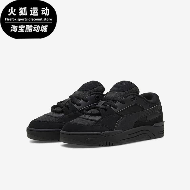 Puma/彪马正品耐磨运动春季新款情侣款低帮时尚休闲鞋389267-17