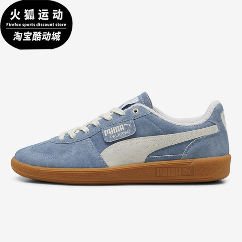 Puma/彪马女士运动休闲板鞋