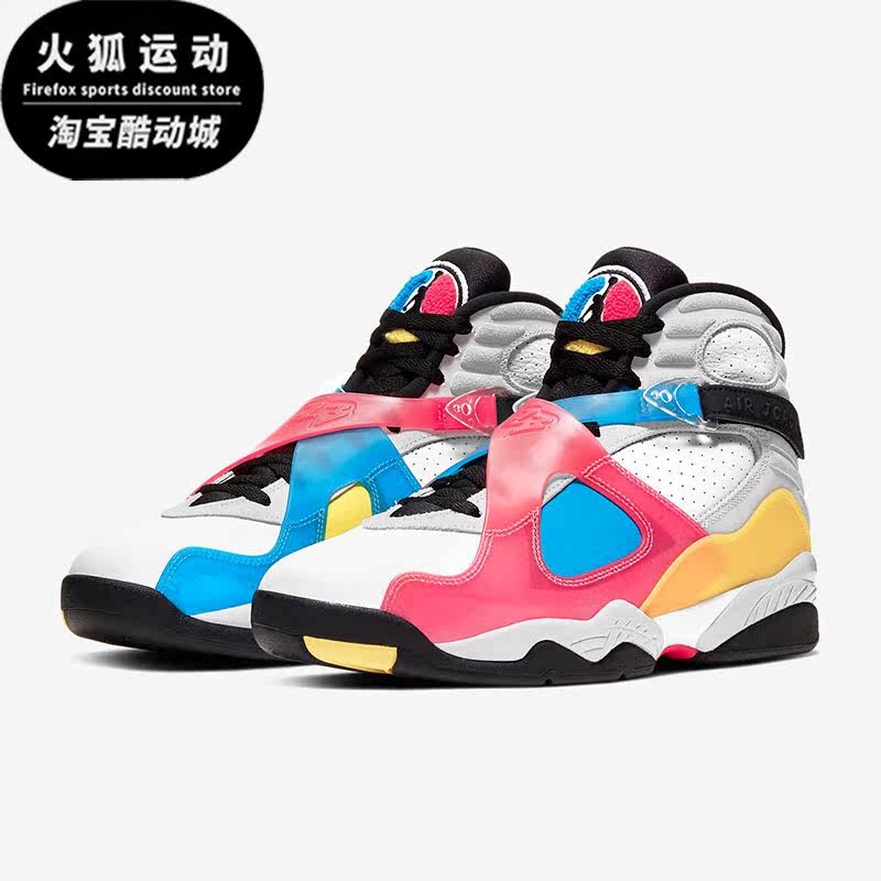 Nike/耐克正品 Air Jordan 8 男子多彩糖果休闲运动鞋 BQ7666