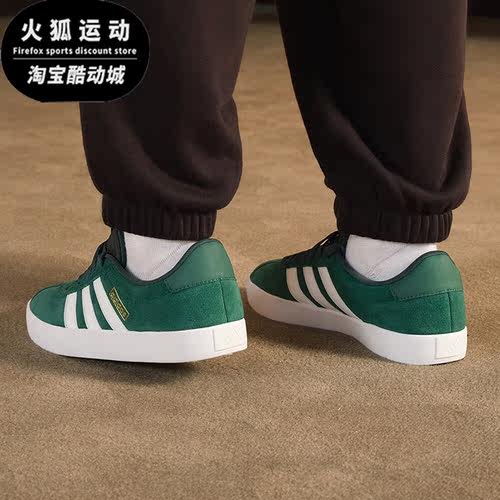 阿迪达斯正品男女板鞋