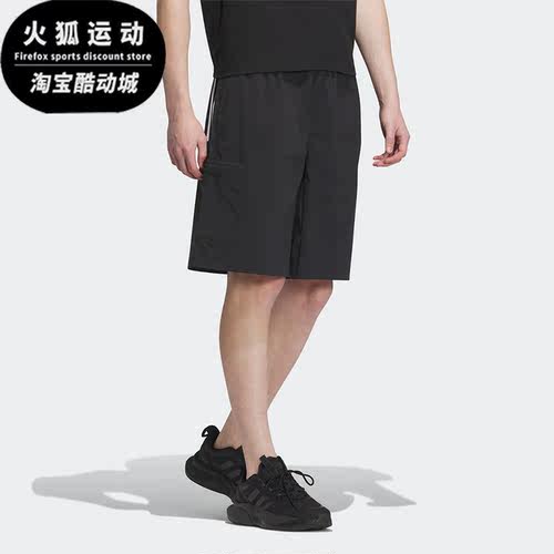 阿迪达斯男子运动短裤