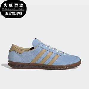Adidas/阿迪达斯正品三叶草男子时尚复古运动休闲板鞋ID6963