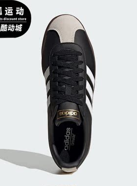 Adidas/阿迪达斯正品新款男女复古耐磨运动休闲板鞋ID6017