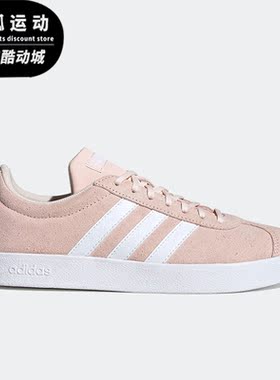 Adidas/阿迪达斯正品neo VL COURT 2.0女子休闲板鞋FW1370