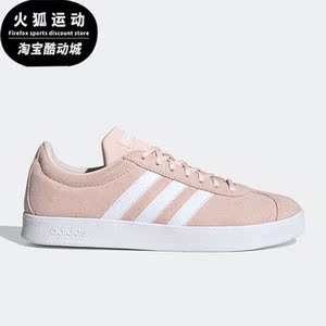 Adidas/阿迪达斯正品neo VL COURT 2.0女子休闲板鞋FW1370