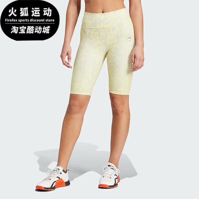 Adidas/阿迪达斯正品TPR OT BL女士训练紧身运动短裤IQ4519,运动服/休闲服装,运动中长裤／短裤,淘宝优惠券,粉丝福利购,淘宝优惠卷