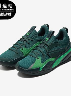 Puma/彪马正品新款男女耐磨舒适透气缓震运动篮球鞋193990-05