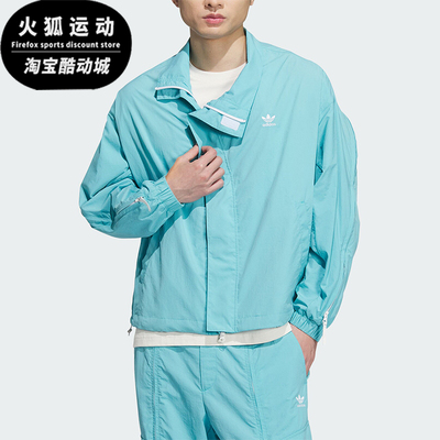 阿迪达斯男女款运动夹克外套