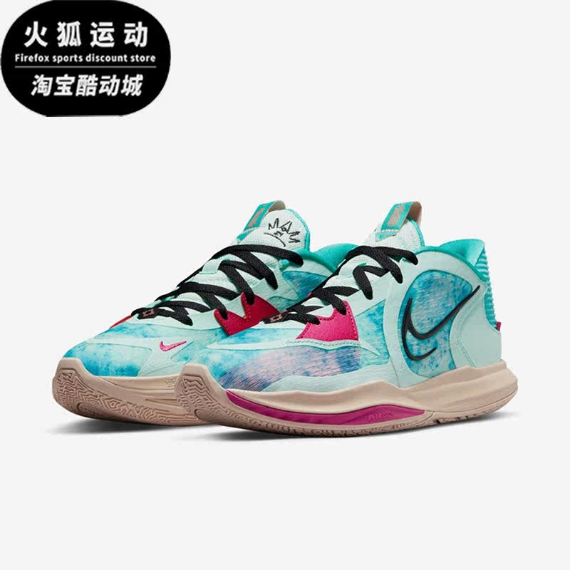 Nike/耐克正品Kyrie5欧文5代实战训练男子篮球鞋DV2530-900