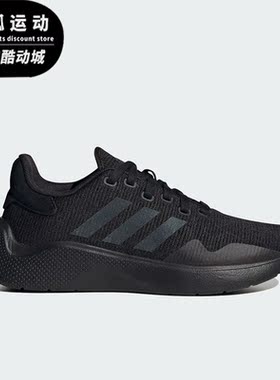 Adidas/阿迪达斯正品Puremotion女子轻便运动跑步鞋HQ1720