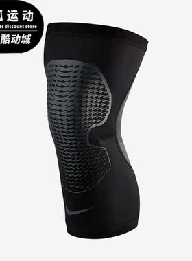 Nike/耐克正品Pro Hyperstrong男女运动训练护膝AC4199-021