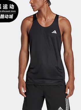 Adidas/阿迪达斯正品2023夏季OTR SINGLET男子运动T恤8437