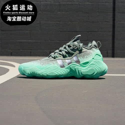 Adidas/阿迪达斯正品TRAE YOUNG 3男士运动实战篮球鞋IF5591