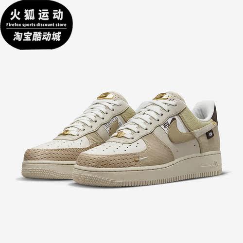耐克正品女子空军一号板鞋