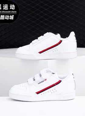 Adidas/阿迪达斯正品三叶草CONTINENTAL 80 CF I婴童运动鞋EH3230