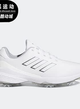 Adidas/阿迪达斯正品2023新款男子高尔夫运动小白鞋H03671