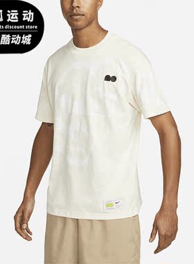 Nike/耐克正品2023夏季男子印花宽松运动透气短袖T恤DX2043-113