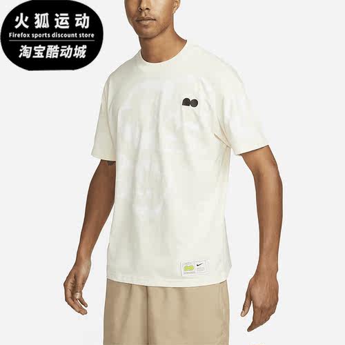 Nike/耐克正品2023夏季男子印花宽松运动透气短袖T恤DX2043-113