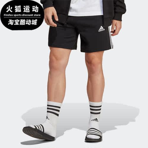 Adidas/阿迪达斯正品夏季新款男子宽松透气运动短裤IC9435