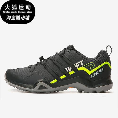 Adidas/阿迪达斯正品TERREX SWIFT R2 男子耐磨户外登山鞋CM7490