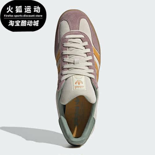 阿迪达斯正品男女板鞋