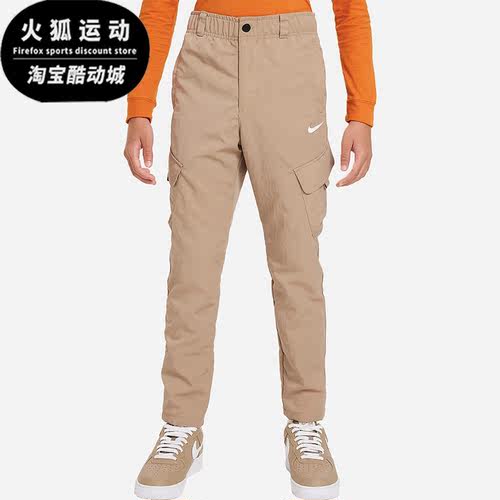 Nike/耐克正品Outdoor Play 大童梭织工装运动长裤FD3239-247