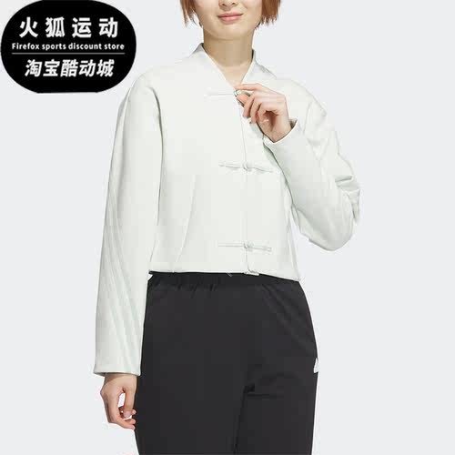 Adidas/阿迪达斯女士休闲外套