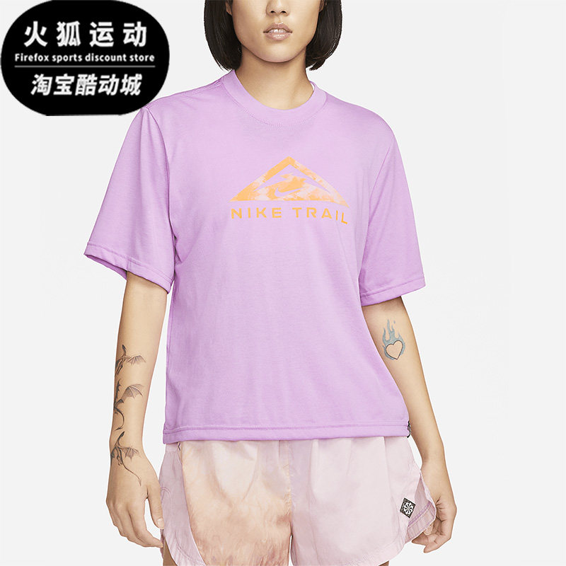 Nike/耐克正品女子运动T恤