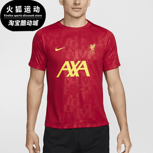 圆领透气训练足球短袖 Nike 耐克正品 利物浦男士 688 FN9653