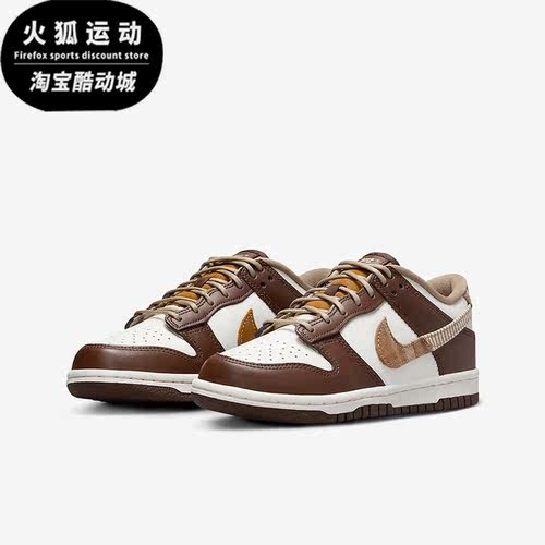 Nike/耐克正品Dunk Low GS女子大童缓震耐磨休闲板鞋FV3653