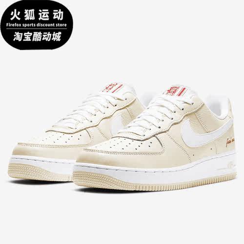 休闲板鞋Nike/耐克正品