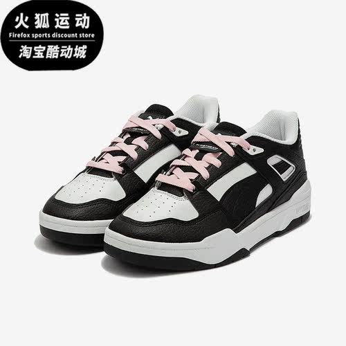 Puma/彪马正品SLIPSTREAM女士活力拼接复古休闲板鞋386745-01
