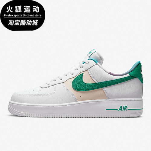 Nike/耐克正品AIR FORCE 1 '07 LV8 EMB男子板鞋DM0109-100
