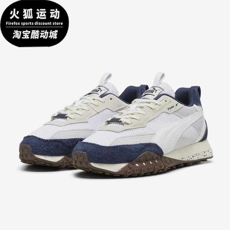 Puma/彪马正品Blktop Rider Preppy男女低帮舒适运动鞋395875-02