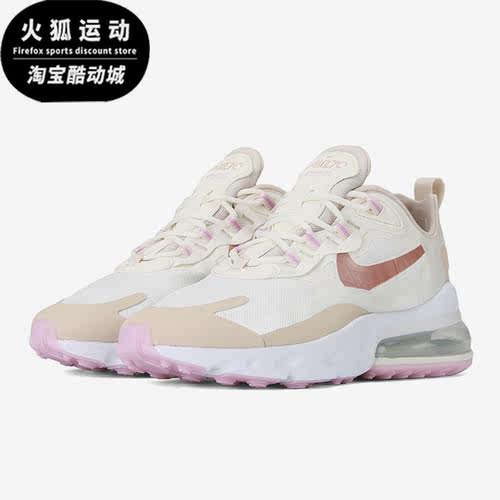 Nike/耐克正品 AIR MAX 270 REACT 女子气垫缓震低帮运动鞋CU9333