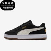 彪马正品 Up男女休闲运动板鞋 Suede Puma Lace 394666