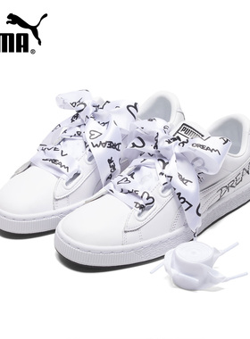 Puma/彪马正品 冬季女子Basket Heart小白鞋低帮板鞋 370185