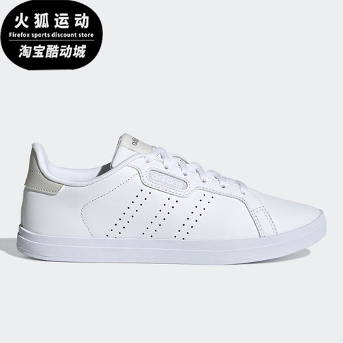 阿迪达斯正品女子板鞋