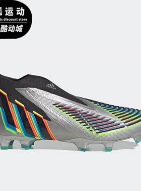 Adidas/阿迪达斯正品PREDATOR EDGE+FG男女运动足球鞋HR1560
