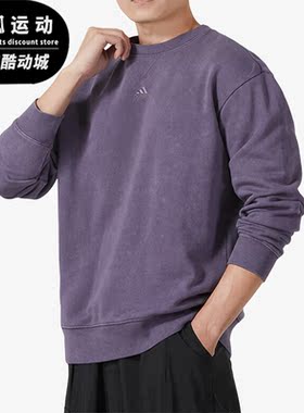 Adidas/阿迪达斯正品M ALL SZN W SWT男士圆领套头卫衣IJ6926