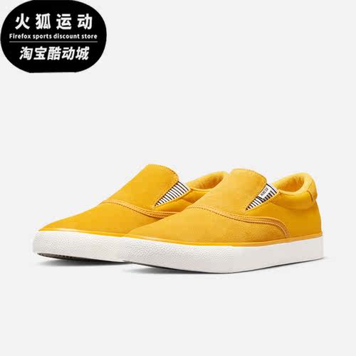 耐克正品男女运动板鞋