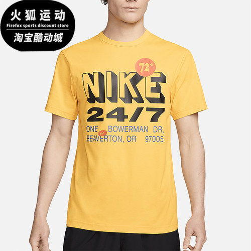 Nike/耐克男士圆领透气训练T恤