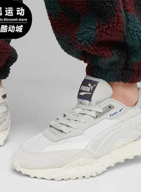 Puma/彪马正品Blktop Rider Neo Vintage男女休闲鞋393151