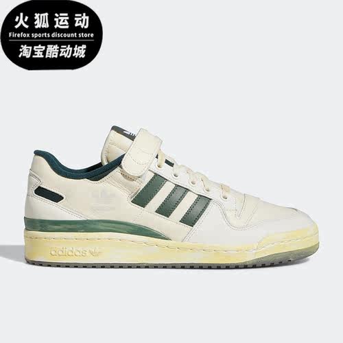 Adidas/阿迪达斯男女休闲板鞋