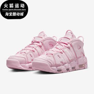 DV1137 Nike 600 Uptempo女士运动篮球鞋 More 耐克正品 Air