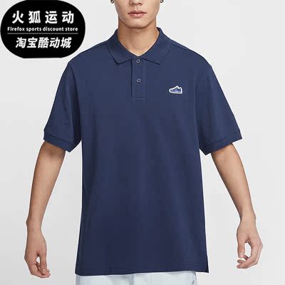 耐克男士翻领短袖POLO衫