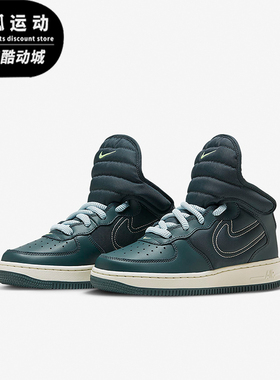 Nike/耐克正品Air Force 1 GS女子大童时尚运动休闲鞋FD4641