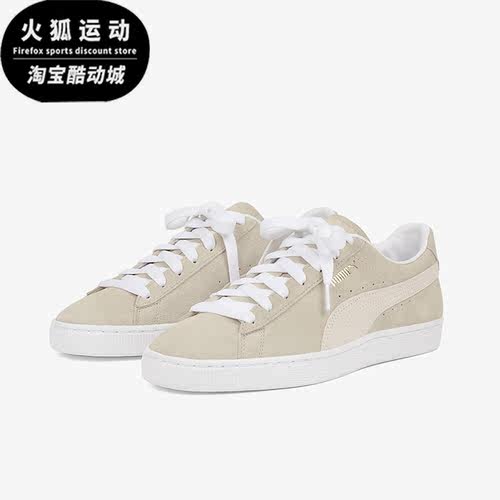 Puma/彪马正品2022新款情侣款潮流复古低帮休闲板鞋388659-05