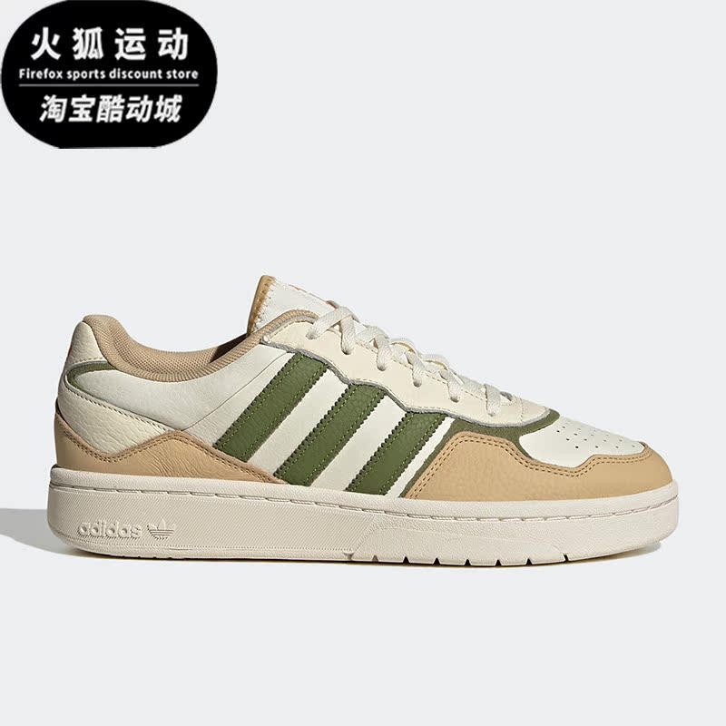 Adidas/阿迪达斯正品三叶草2023新款男女耐磨运动板鞋ID0567