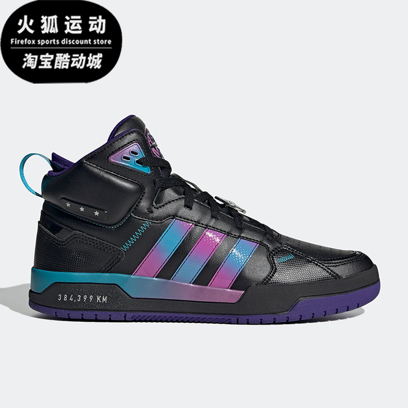 Adidas/阿迪达斯正品Neo 100DB MID男女运动高帮休闲鞋H03422